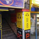 소울보이스 코인노래연습장 네이버블로그