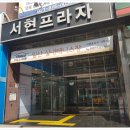 테니스빌리지 이미지