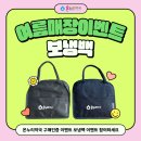 백온누리약국 이미지