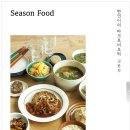 한민이의마크로비오틱