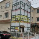 어룡공인중개사사무소 이미지