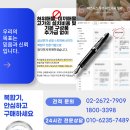 삼성토탈오에이시스템 이미지