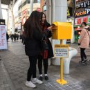 노란우체통 이미지