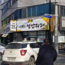 이소정집밥뷔페 | 수성구한식뷔페추천. 범물동한식뷔페 이소정집밥뷔페! 범물동맛집으로 유명한 수성구집밥뷔페 방문후기