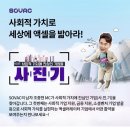 뉴트리카코리아