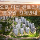 한아람공인중개사사무소 이미지