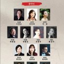 창작오페라 석주 이상룡 이미지