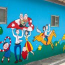 솟대마을 이미지