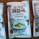 고향집 쇼핑하우