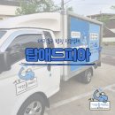 탑애드피아
