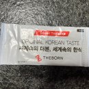 빽보이피자창원 이미지