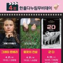 다누림환경