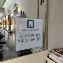 에스뷰테라 대치역점 | 대치동 미용실 에스뷰테라 대치역점에서 초코브라운 염색 후기