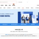 한국마이스서비스