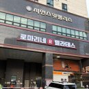 마리네 | 서면 그룹운동 피티 고민이라면? 전포 로마리네필라테스 체험 후기