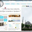 하나로여행사 이미지