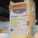 완타치일품청국장