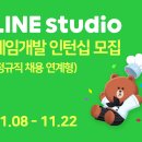 스튜디오라인