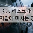 우리네주유소