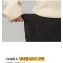 겨울 스판 세미부츠컷 기모바지 (밴딩형) 12,900원 무배 이미지