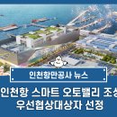 (주)한국오토밸리 티스토리