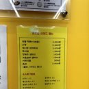 갓츠킹 의정부장암점 이미지