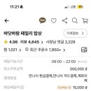 씨뷰SeaView 이미지