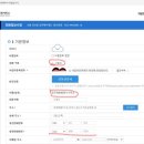 전주태양행정사사무소 이미지