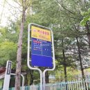 한솔 공인중개사 사무소 이미지