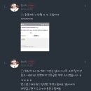 저는 나눔을 진짜 공평하게 했습니다 이미지