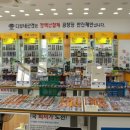 로또안경 이미지