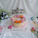 꽃내음앙플 이미지