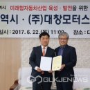 태창모터스