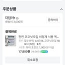 계양공구 - 진주시 돗골로26번길 15 | 계양공구
