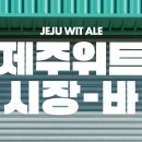스토어365제주 이미지