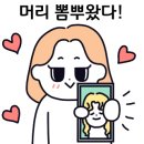 한엔박헤어