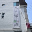 댕이샤워 이미지