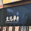 노원-공릉-3250 이미지