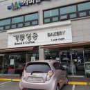 증포동사무소 앞 이미지