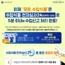 수입식품 네이버블로그