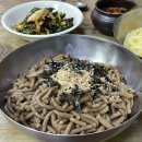강희네식당