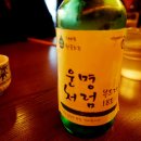 이자카야슛 네이버블로그