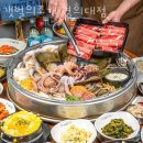 갯벌의조개경희대점