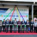 옥종산지유통센터 이미지