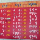 만드기호떡꼬마김밥 이미지