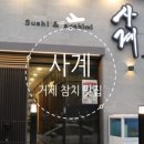 옥포로(아주동) 이미지