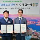 송도해양레포츠센터 케이에스피뉴스