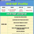 사랑의상담실