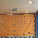 구이맛고을 이미지