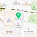 뉴코아소극장부천점 이미지